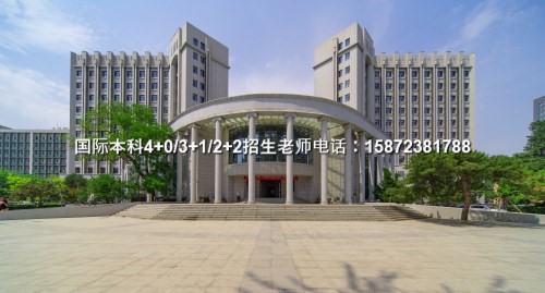 明博体育网址2024四川大学中外合作办学专业一览(图3)