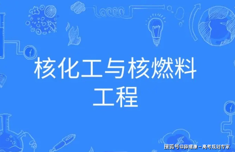 明博体育下载仅有5所高校开设的稀缺专业