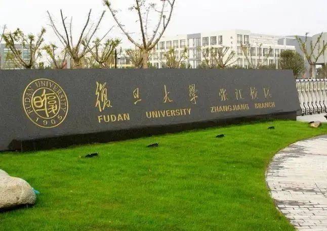 211大学的“八个档次”中山大学在第三档华东师大沦为第四档明博体育(图11)