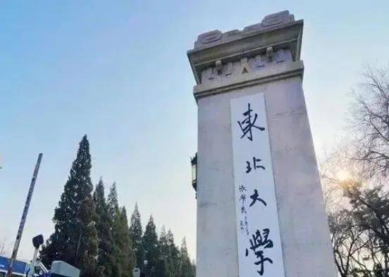 211大学的“八个档次”中山大学在第三档华东师大沦为第四档明博体育(图14)