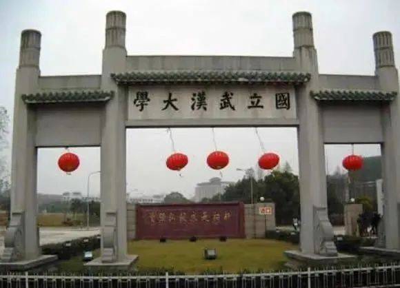 211大学的“八个档次”中山大学在第三档华东师大沦为第四档明博体育(图12)