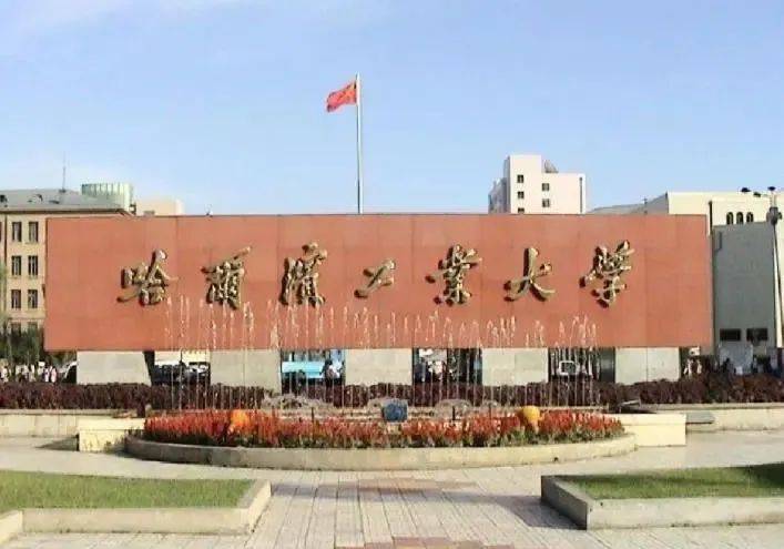 211大学的“八个档次”中山大学在第三档华东师大沦为第四档明博体育(图13)