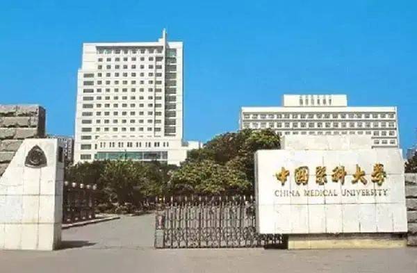 盘点丨我国实力雄厚明博体育官网的“国字号”大学(图12)