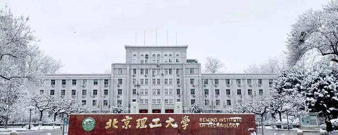 2024年全国最好的10所工业大学排名第1名实至名归这所21明博体育平台1却排倒数