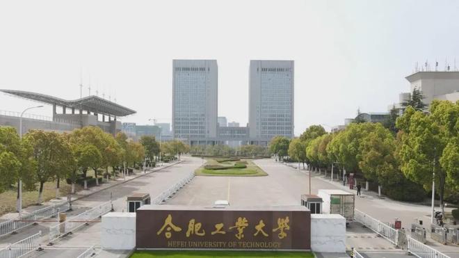 2024年全国最好的10所工业大学排名第1名实至名归这所21明博体育平台1却排倒数(图8)