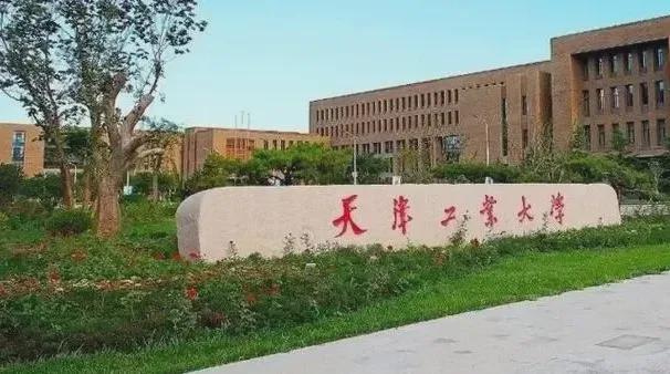 2024年全国最好的10所工业大学排名第1名实至名归这所21明博体育平台1却排倒数(图20)