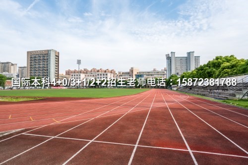 2024南京航空航天大学中外合作办学专业有哪些名明博体育下载单公布