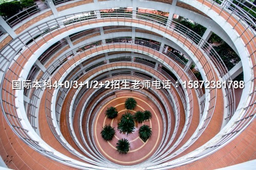 2024南京航空航天大学中外合作办学专业有哪些名明博体育下载单公布(图4)