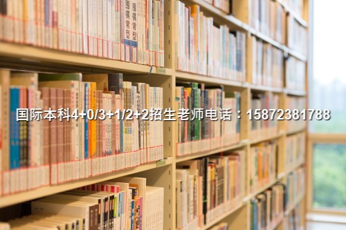 2024南京航空航天大学中外合作办学专业有哪些名明博体育下载单公布(图5)