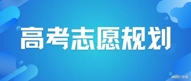 明博体育网址提早规划：25届文科生或将无法报考这些专业