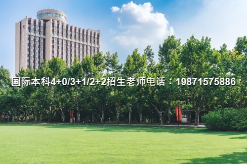 明博体育平台十大重庆工商大学国际班含金量(图2)