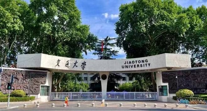 中国西部地区高校排名：重庆大学位列第五陕西师大仅排14明博体育app(图2)