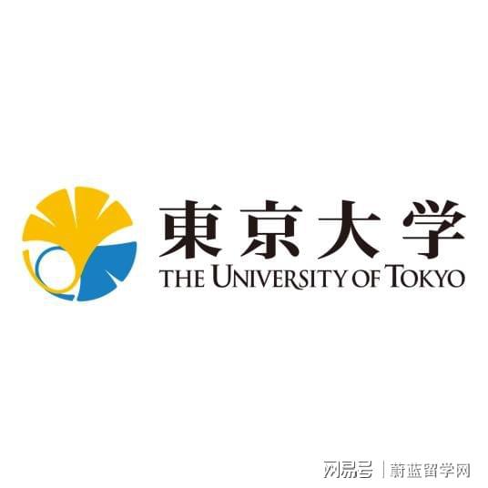 明博体育注册东京大学世界排名和专业排名第几？